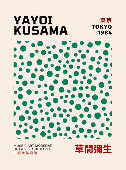 Yayoi Kusama Tokyo 1984 Exhibition Poster Art Print - Framzio